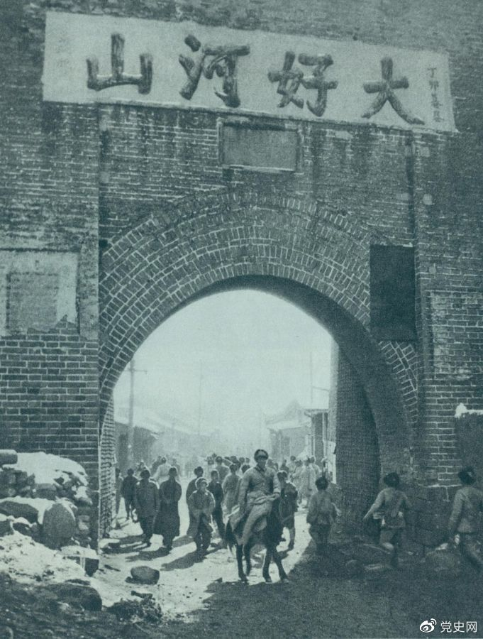 1948年12月24日，人民解放軍攻克張家口。